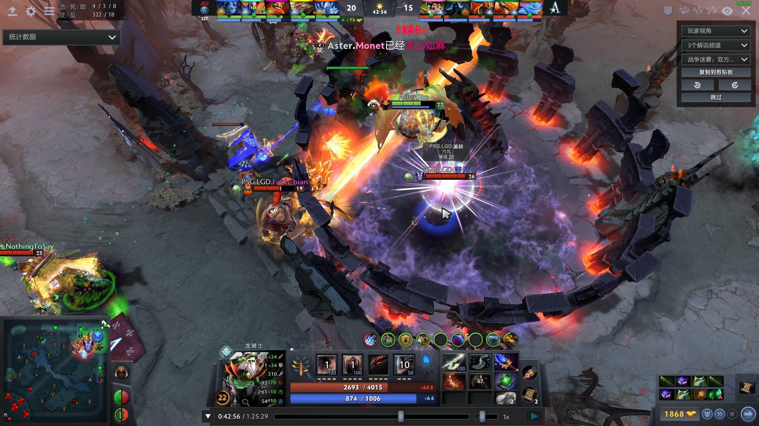 顽强的决心 顽强的决心