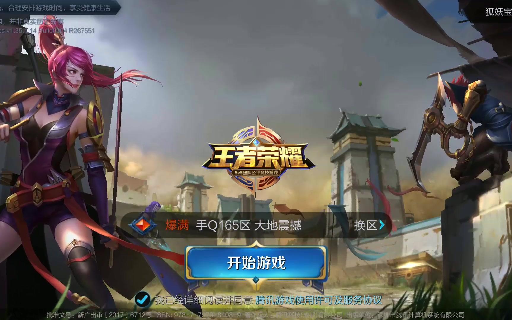 比赛中冷静 比赛中冷静