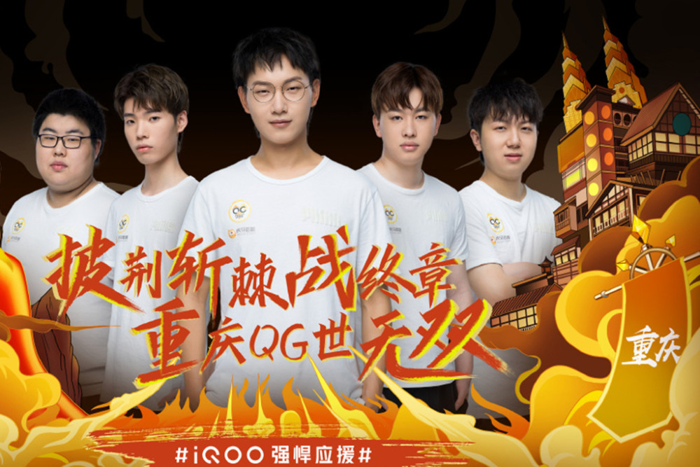 向保护前移