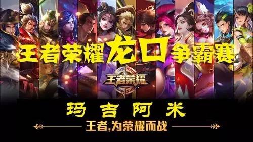 竞争力